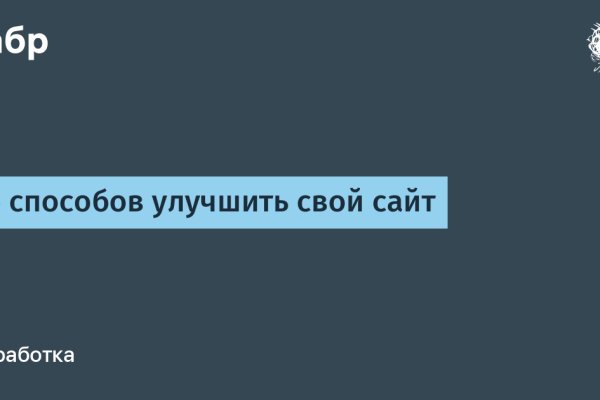 Зеркала сайта кракен tor