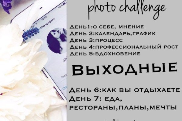 Как зарегаться в кракен