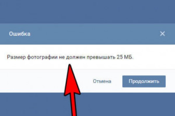 Кракен ссылка 25