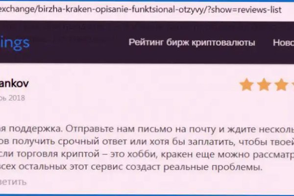 Что такое кракен в даркнете