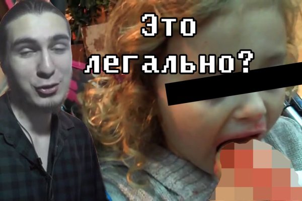 Заказать даркнет