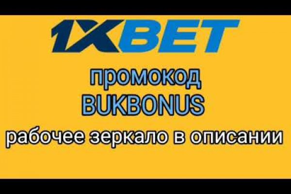 Кракен сайт даркнет
