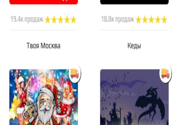 Кракен маркет что