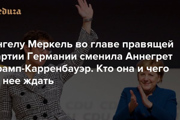 Onion сайт кракен
