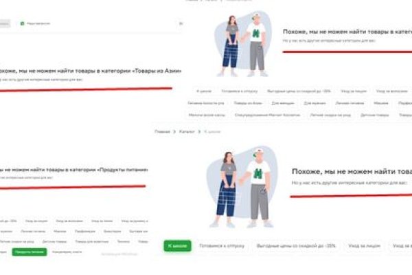 Кракен маркетплейс