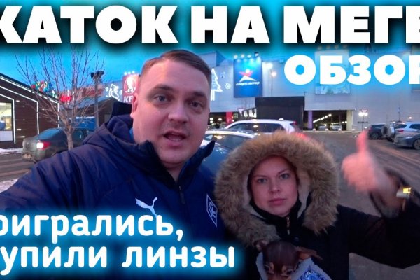 Проверенная ссылка кракен