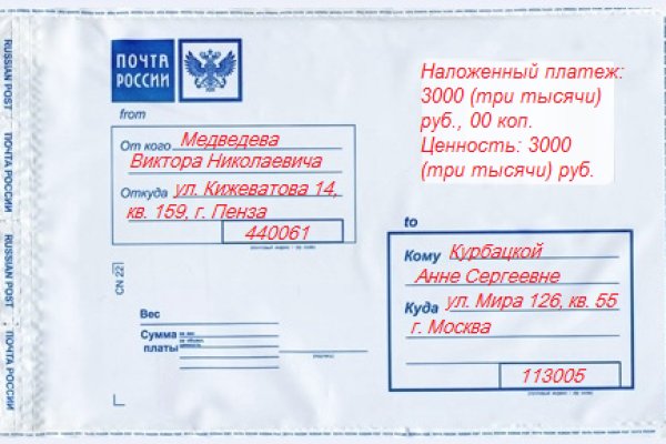 Даркмаркет кракен