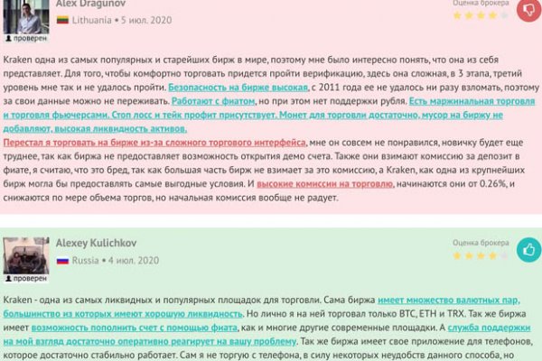 Kra41.at Вход на сайт главная страница
