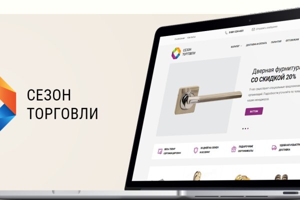 Что такое кракен площадка
