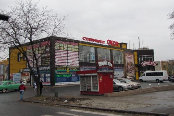 Главная страница кракен