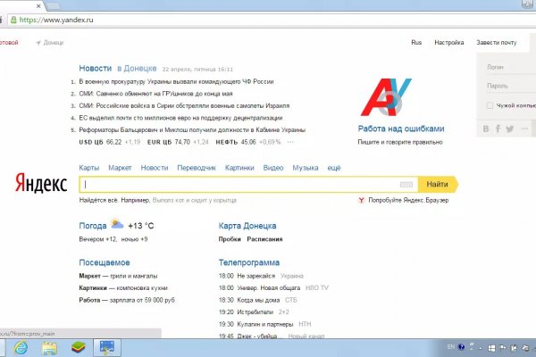 Kraken зеркала gigageek ru