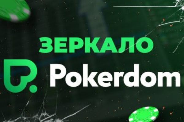 Кракен последние ссылки