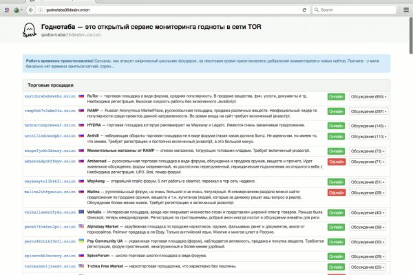Кракен ссылка новая