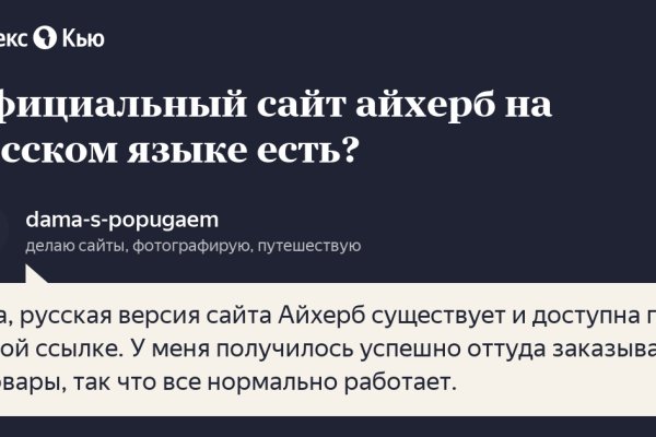 Кракен ссылка онлайн