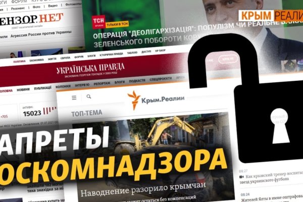 Кракен даркнет зеркало