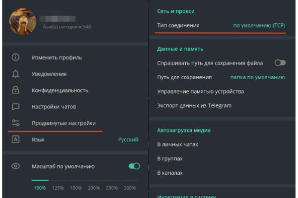 Ссылка кракен сайт зеркало