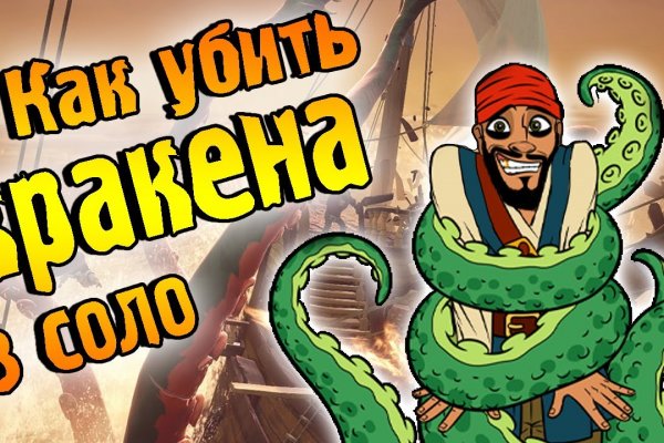 Кракен это даркнет
