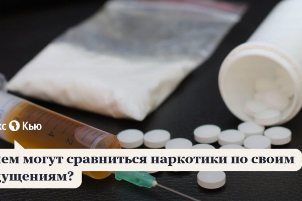 Кракен ссылка работает