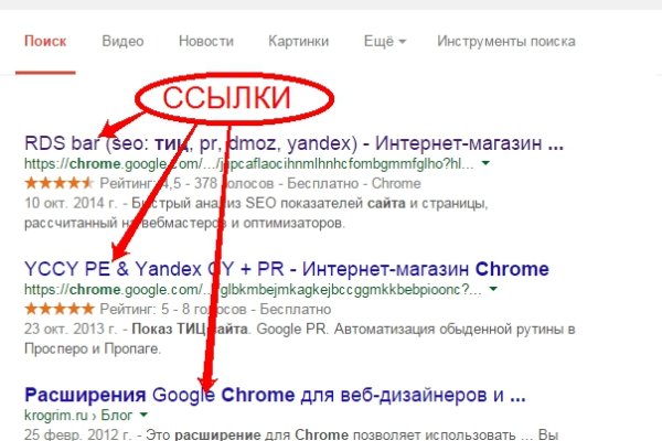 Кракен маркет свежие ссылки
