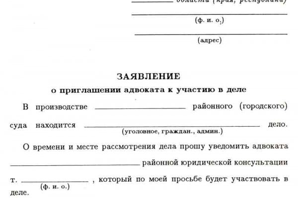 Где брать ссылки на кракен