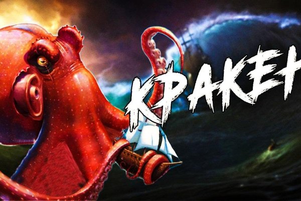 Заказать даркнет