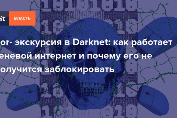 Кракен сайт kr2web in цены