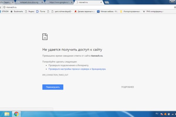 Кракен зеркало gigageek ru