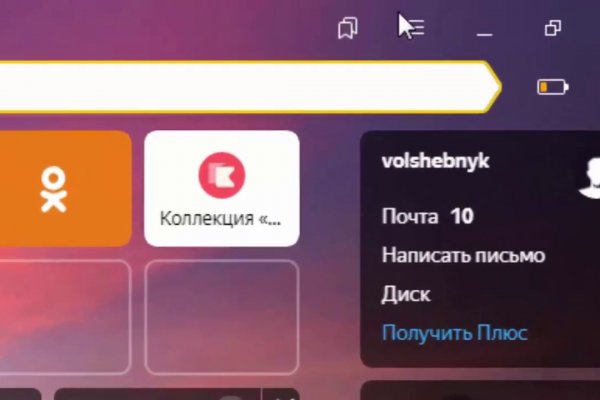Кракен сайт kr2web in цены