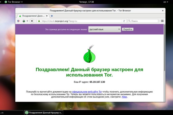 Кракен сайт официальный kraken clear com