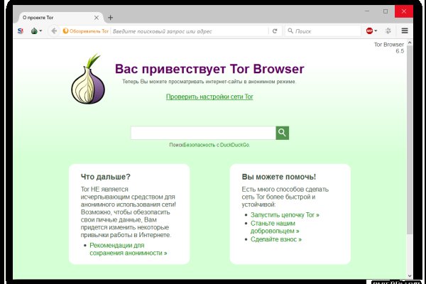 Сайт кракен гидра