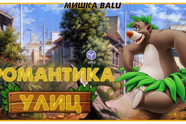 Кракен как проверить зеркало