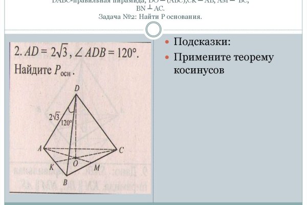 Кракен вход официальная ссылка