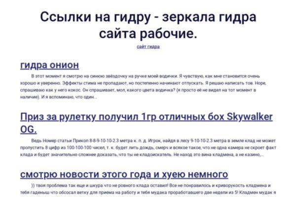 Kra39.cc Вход на сайт главная страница