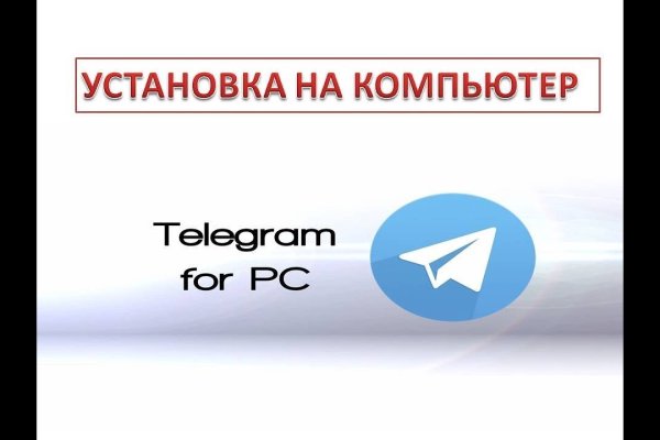 Kraken tor зеркало