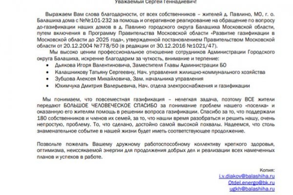 Кракен ссылка 2025