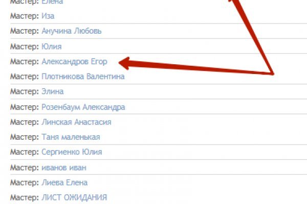 Кракен 2kr pro