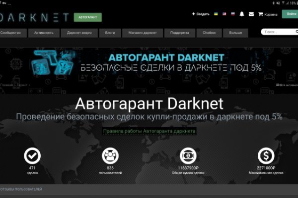 Как купить наркотик в кракен