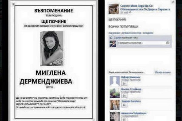 Запрещенный сайт кракен