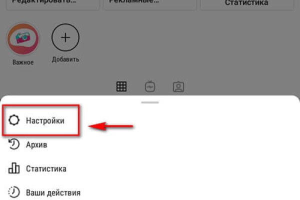 Кракен маркет даркнет слушать