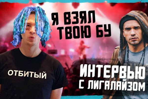Кракен клирнет