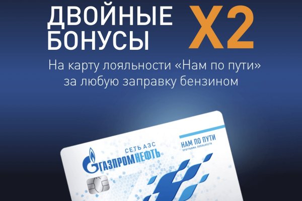 Как войти в даркнет