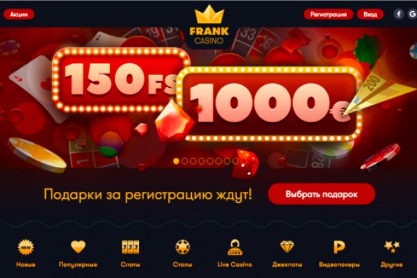 Где взять ссылку на кракен