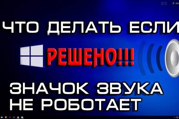 Kraken tor зеркало