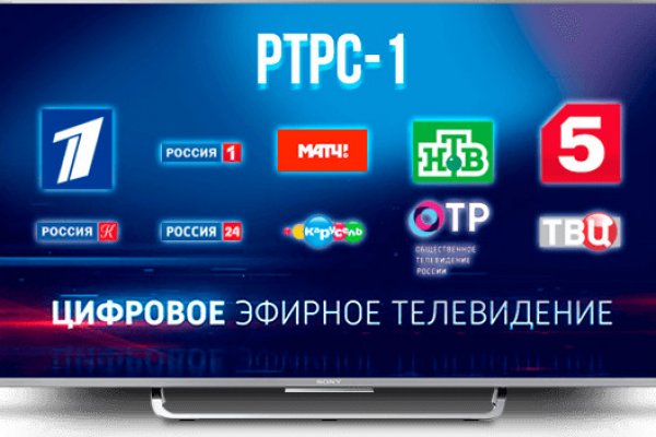 Kra44.cc Вход на сайт главная страница