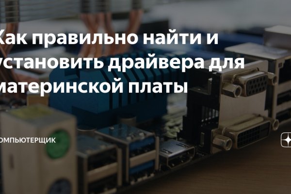 Кракен даркнет ссылка зеркало