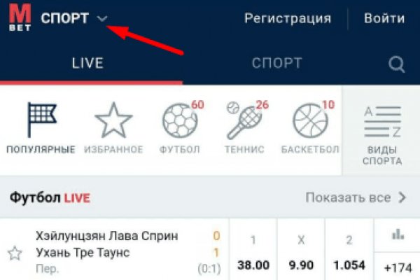 Тор браузер кракен
