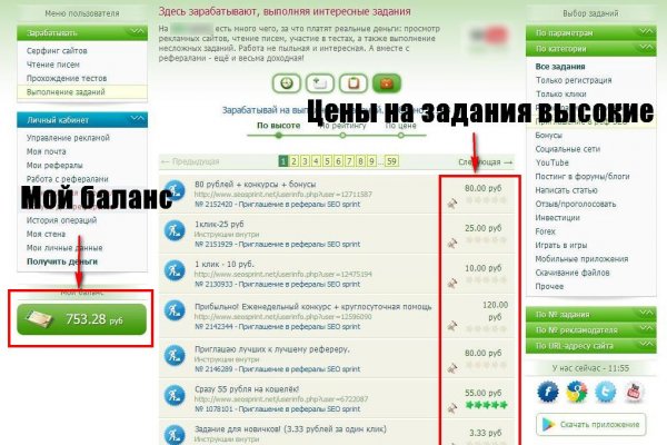 Кракен маркет даркнет speed up