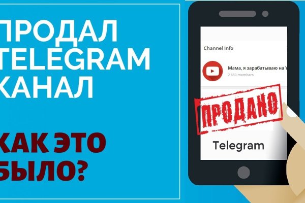 Кракен это гидра