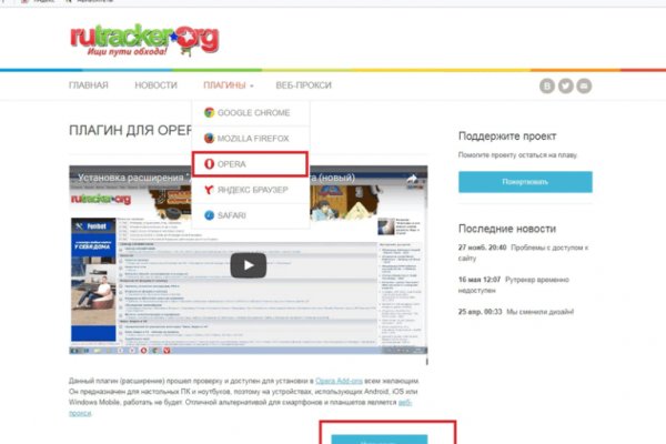 Как зайти на кракен с айфона