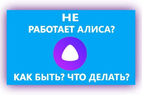 Kraken darknet зеркала кракен обход